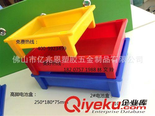 【億兆恩】佛山廠家直銷各規格塑料電池盒 高腳塑膠電池盒原始圖片3