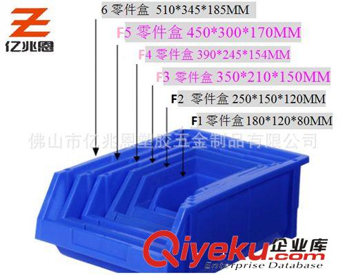 佛山廠家大量批發(fā)直銷 cdj格塑料零件盒 斜口塑料箱 元件盒