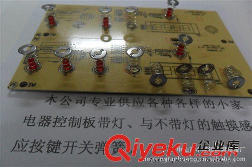 大量供應(yīng)生產(chǎn)電茶爐出水口彈簧出水口管套管彈簧觸摸感應(yīng)開(kāi)關(guān)彈簧原始圖片3