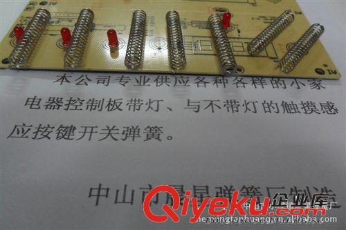 專業(yè)供應(yīng)小家電器控制燈板觸摸感應(yīng)開關(guān)按鍵彈簧，250插片接線柱原始圖片3