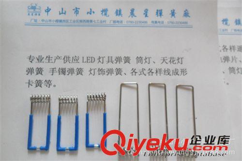 專業供應各式各樣LED燈具彈簧，線成形彈簧，及其他五金配套件原始圖片3