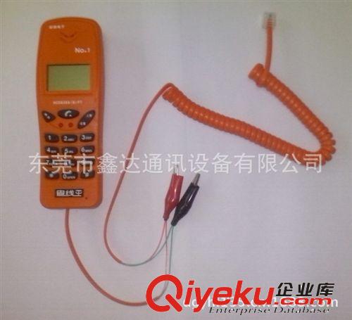 彩信電子電話查線機(jī),電信測試話機(jī),查號機(jī)HCD8388（6）PT查線王