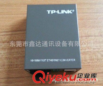 TP-LINK TR-962D單模光纖收發(fā)器10M/100M /SC接口光電轉(zhuǎn)換器