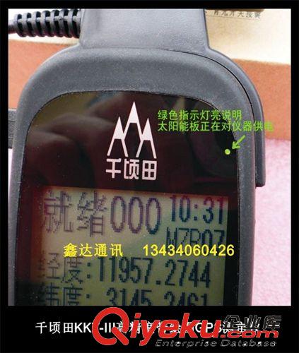 千頃田KKT-III手持GPS面積測(cè)量?jī)x，太陽(yáng)能充電電池，帶繪圖軌跡原始圖片2