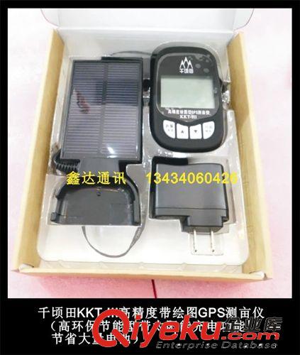 供應千頃田KKT-III手持GPS測畝儀，國內{sk}太陽能帶繪圖充電電池原始圖片3