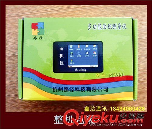 供應(yīng)gd帶繪圖導(dǎo)航路徑LMJ-W100計畝器，田地面積測量專用儀器