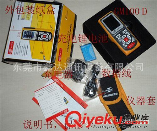 標(biāo)智手持100米激光測(cè)距儀GM100D彩屏可視化紅外電子尺GM100DU原始圖片3