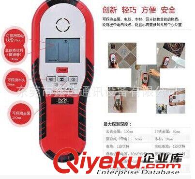 馬卡MK10金屬 木材 電纜 電線 鋼筋 多功能墻壁 墻體探測儀原始圖片2