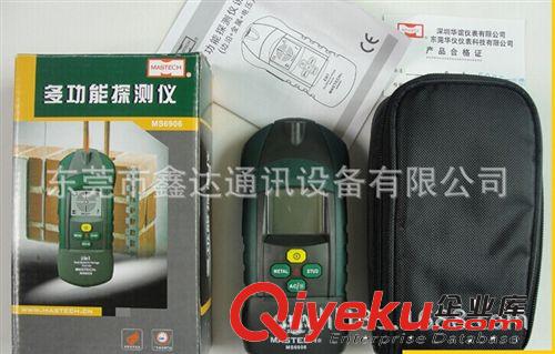 MASTECH華儀儀表多功能探測(cè)儀MS6906電壓金屬木材探測(cè)材料定位儀原始圖片3