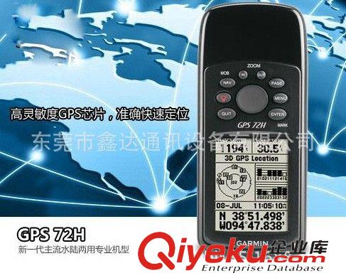 麥哲倫610探險家610 戶外GPS手持gps 導航儀 自行車gps 定位器