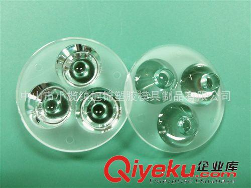 模具、中山塑料廠、塑料模具開模、模具廠家、專業(yè)生產(chǎn)塑料制品原始圖片2