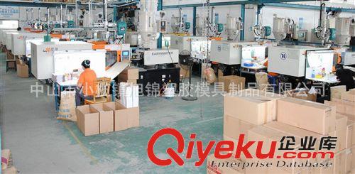 供應(yīng)模具注塑，模具加工，模具制造廠家，模具加工廠原始圖片2