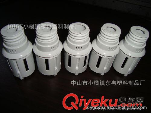 廠家供應LED球泡燈E27∮33*H41塑料燈頭（燈座）