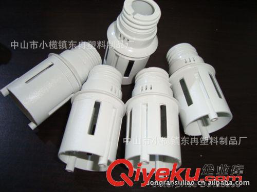 廠家供應LED球泡燈E27∮33*H41塑料燈頭（燈座）