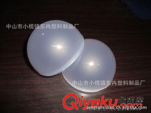 廠家供應LED 5W（∮60）塑料球泡燈罩