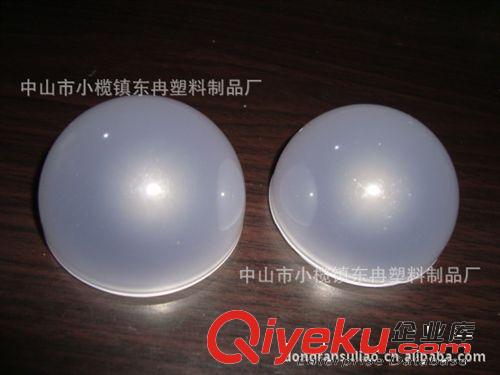 廠家供應LED 5W（∮60）塑料球泡燈罩