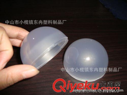 廠家供應LED 5W（∮60）塑料球泡燈罩