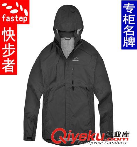 【快步者戶外】男裝兩層半風衣單沖鋒衣全壓膠帶帽登山服批發(fā)MC09