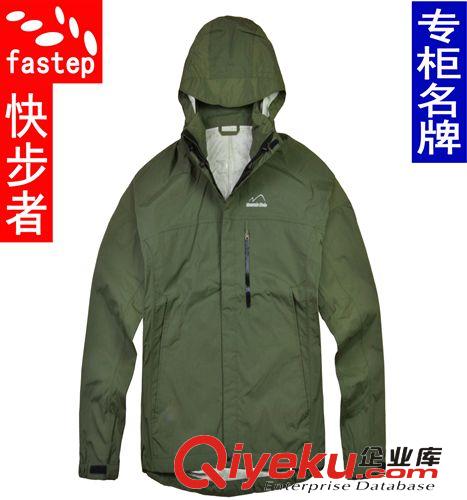 【快步者戶外】男裝兩層半風衣單沖鋒衣全壓膠帶帽登山服批發(fā)MC09