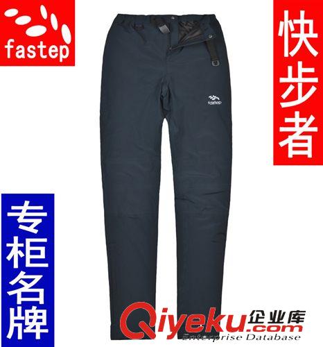 【快步者fastep】加厚280克雙面搖粒絨 男裝抗靜電抓絨衣廠家批發(fā)