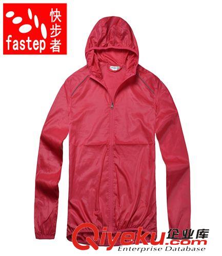 【快步者fastep】英倫風(fēng)格 女裝超薄抗紫外皮膚風(fēng)衣?lián)躏L(fēng)防曬批P4W