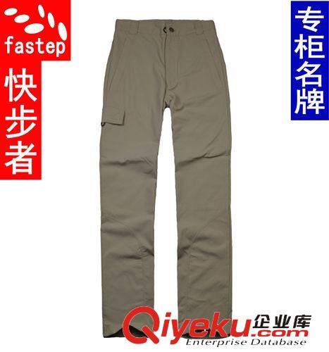 【快步者戶外服飾】fastep直筒男款速干褲帶側(cè)袋快干衣褲批發(fā)MC08