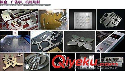 宏山新款 YAG激光切割機 專業配套設備 節省開料原始圖片3