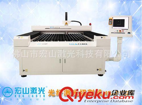 佛山宏山激光500瓦光纖激光切割機順德電器切割專用