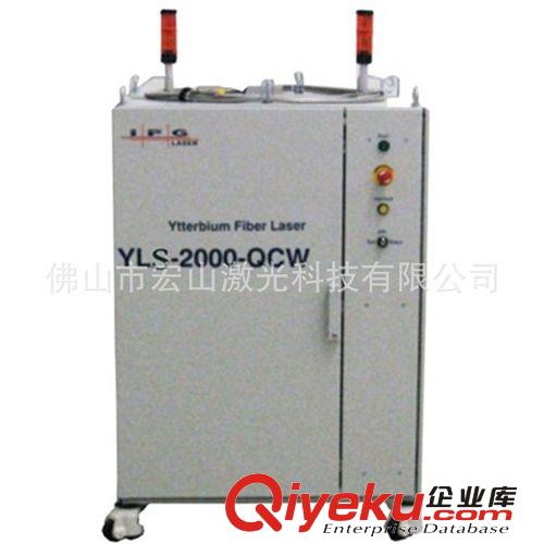 【宏山激光】co2激光切割機(jī)鐵板激光切割機(jī)生產(chǎn)廠家原始圖片2