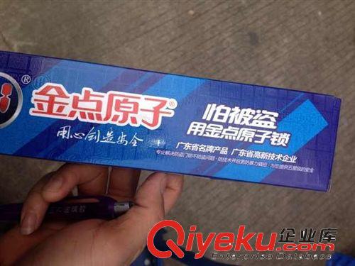 金點原子鎖玻璃門鎖 10萬