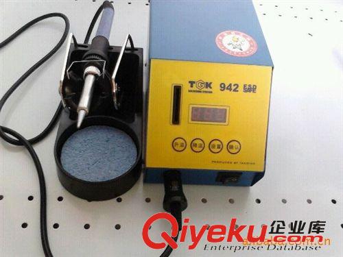 德至高TGK-942無鉛防靜電焊臺