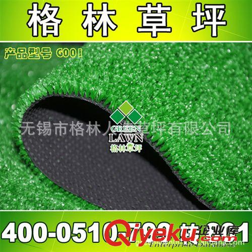 自然舒適 高品質仿真人造草坪  常年供貨世界各地景觀休閑草坪