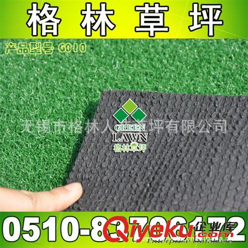 最暢銷景觀裝飾人造草坪 G006 PP+PE四色直曲混織草坪