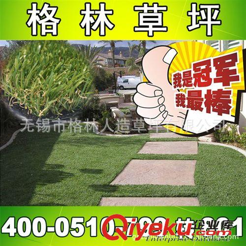 出口暢銷景觀草坪 G006 PP+PE四色直曲混織草坪【無錫格林廠家】原始圖片2