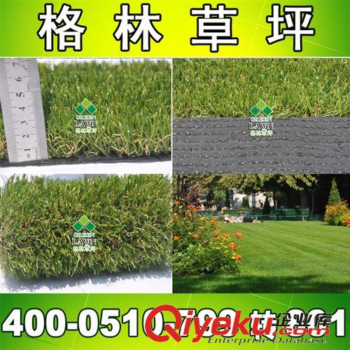 出口暢銷景觀草坪 G006 PP+PE四色直曲混織草坪【無錫格林廠家】原始圖片3