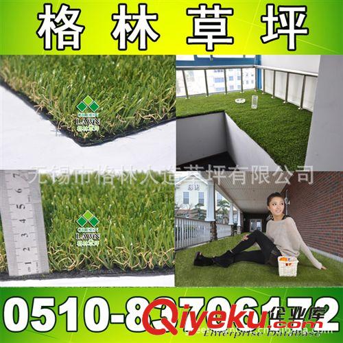 出口暢銷景觀休閑人造草坪 G006 PP+PE四色直曲混織草坪原始圖片2