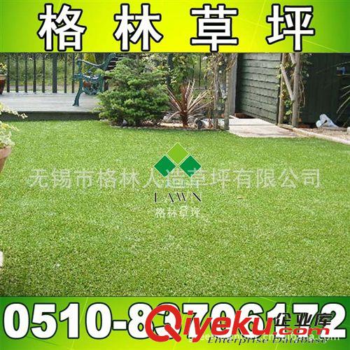 gd四色直曲混織草坪 屋頂 景觀綠化 小區(qū)庭院裝飾人工草坪原始圖片2