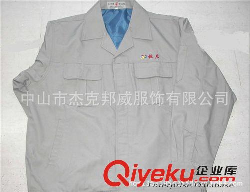 制衣廠訂做高質量秋冬季滌卡加厚工作服 勞保服 制服  可刺繡logo