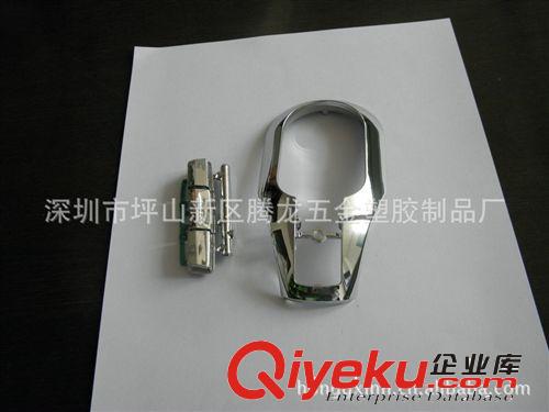 提供深圳董大仙區(qū)ABS+PC塑膠產(chǎn)品電鍍加工鉻色原始圖片2
