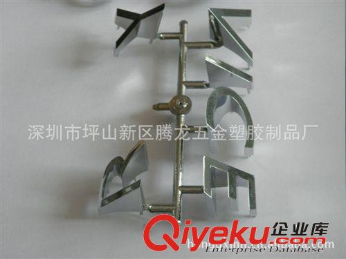 提供深圳董大仙區(qū)ABS+PC塑膠產(chǎn)品電鍍加工鉻色原始圖片3