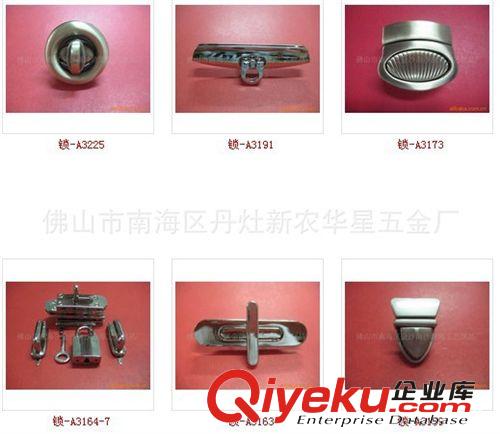 工具箱鎖扣 重型高品質(zhì)鐵hx箱鎖扣 箱包箱包鎖箱鎖扣工具箱