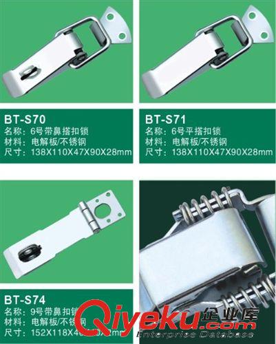 五金配件搭扣箱專用五金 hx鎖扣 高品質(zhì)latch箱專用五金搭扣