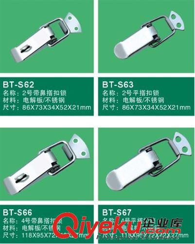 五金配件搭扣箱專用五金 hx鎖扣 高品質(zhì)latch箱專用五金搭扣