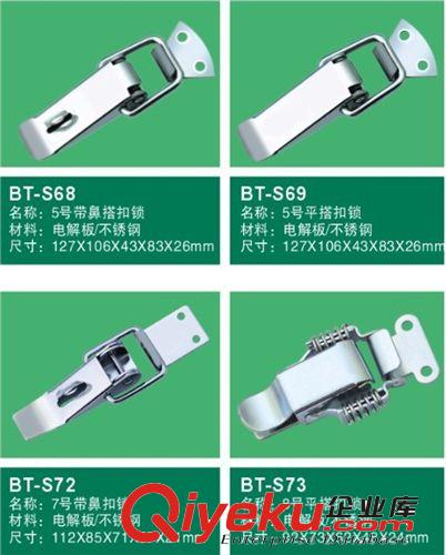 五金配件搭扣箱專用五金 hx鎖扣 高品質(zhì)latch箱專用五金搭扣