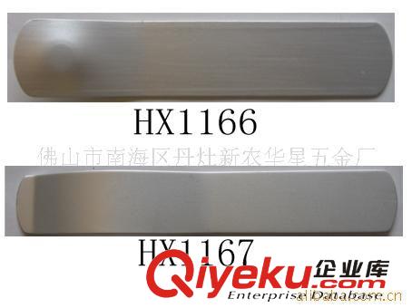 佛山62弧形鋁條 護(hù)具鋁合金配件 護(hù)膝支撐沖壓件 運(yùn)動(dòng)康復(fù)器專用