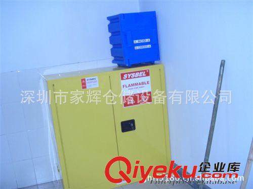 順德防爆柜 易燃液體存放柜 防火柜原始圖片2