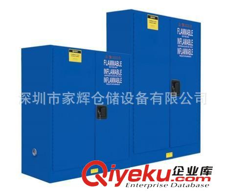 防爆柜4加侖 化學(xué)品存放柜 安全柜原始圖片2