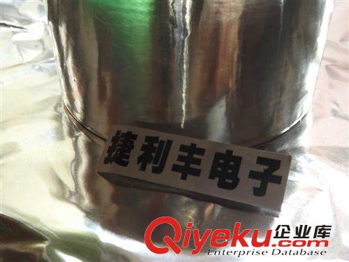 供應(yīng)黑色PET鏡片,透明PET鏡片，銀色PET鏡片，原始圖片3