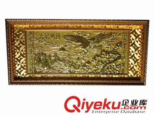 中國風(fēng)！開張禮品 金箔雕塑畫 2012{zx1}壁飾 廠家供應(yīng) 大展鴻圖