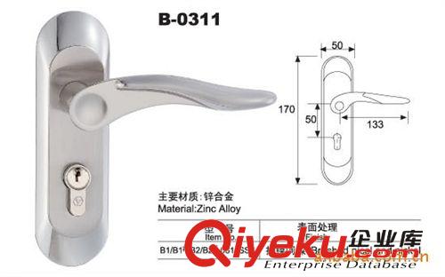 B-0311-彈子插芯門鎖、執(zhí)手鎖、鎖具五金、工程配套五金